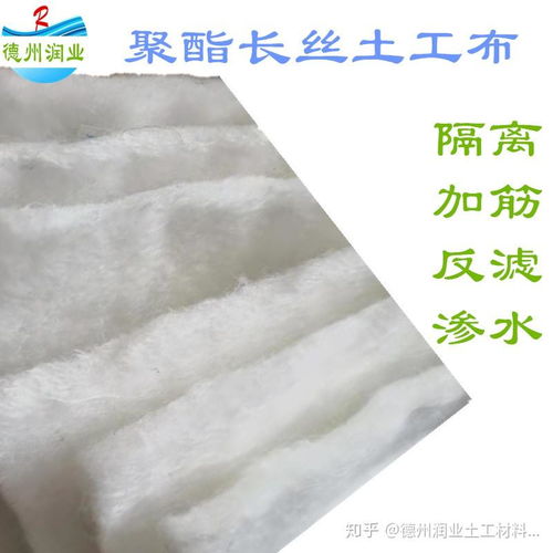 Pet聚酯長絲紡粘無紡?fù)凉げ寂c橡塑制品的應(yīng)用與特性